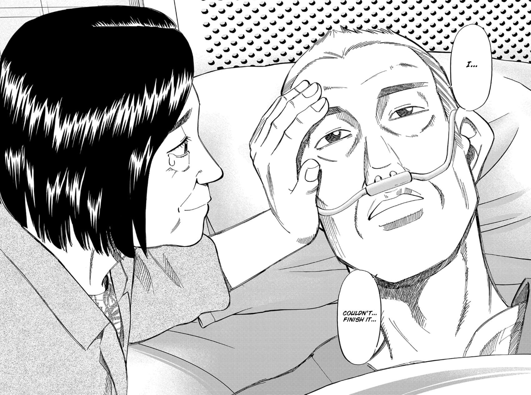 Q.E.D chapter 97 page 87