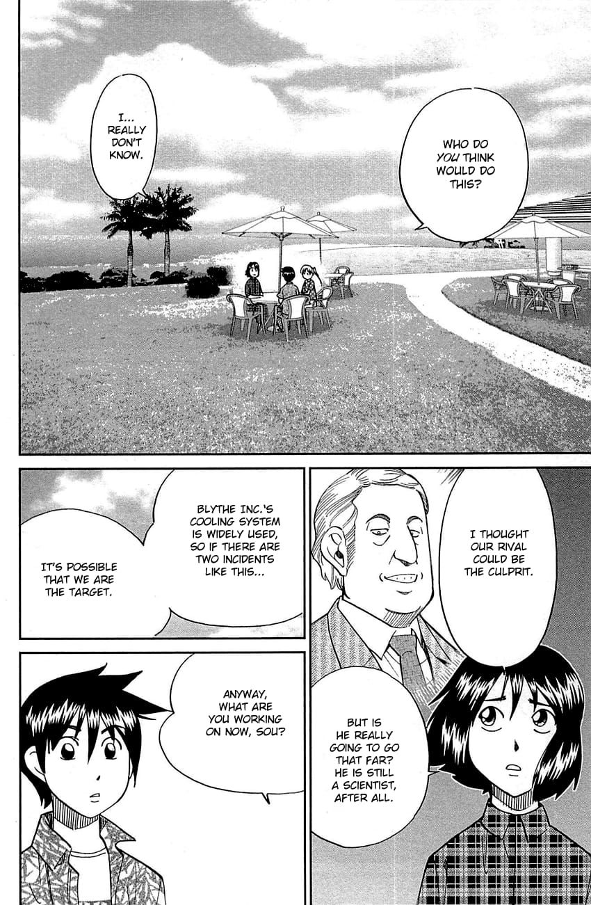 Q.E.D chapter 98 page 31