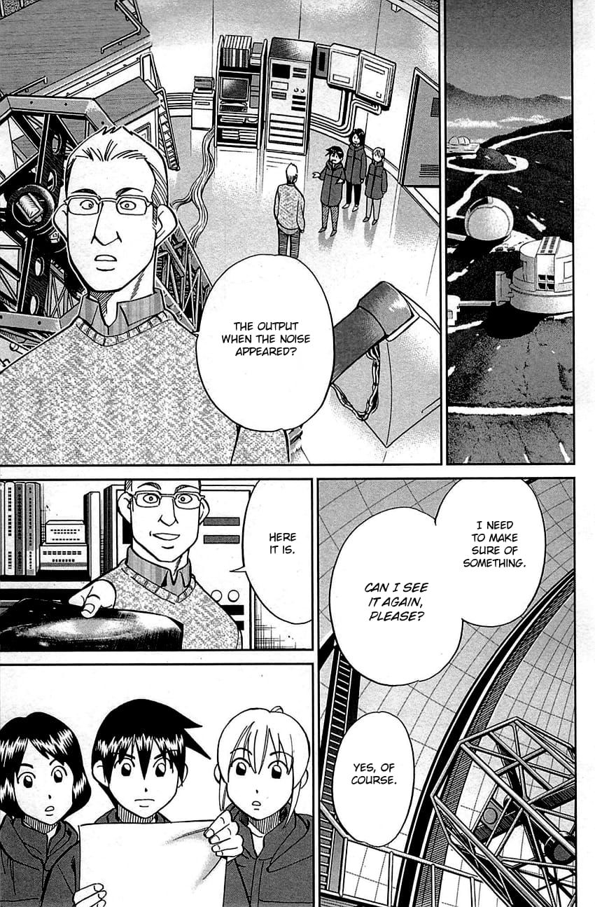 Q.E.D chapter 98 page 44