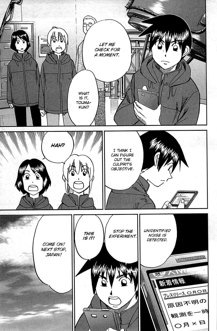 Q.E.D chapter 98 page 46