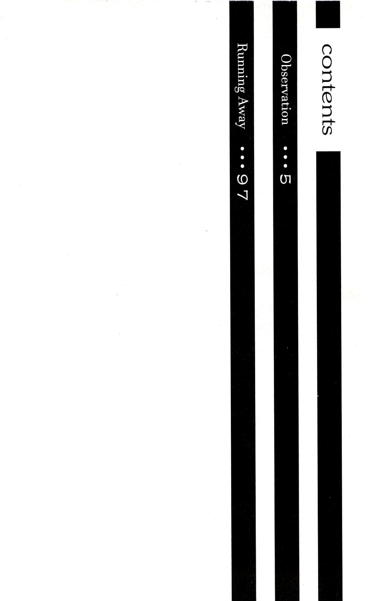 Q.E.D chapter 98 page 5