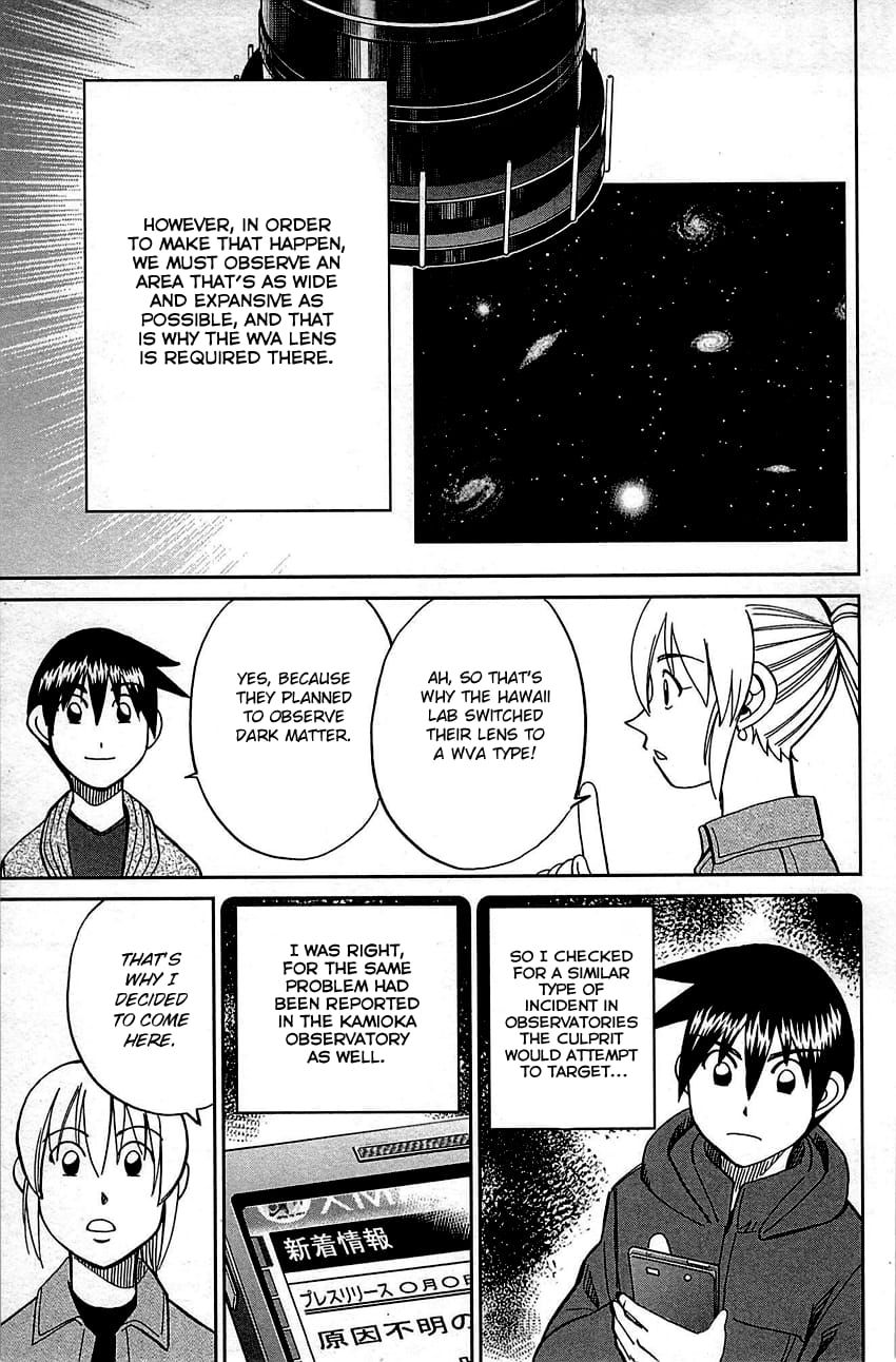 Q.E.D chapter 98 page 56