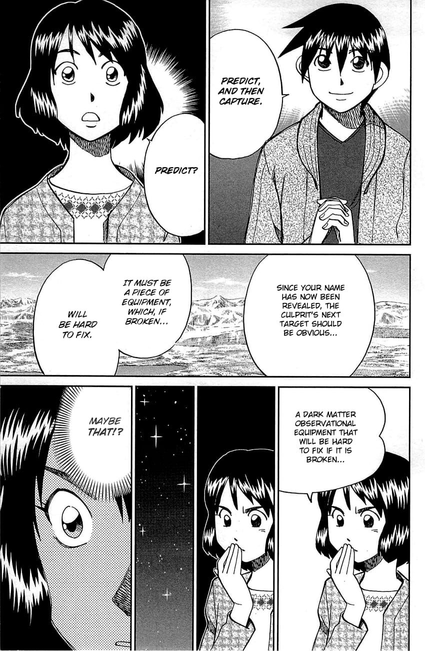 Q.E.D chapter 98 page 60