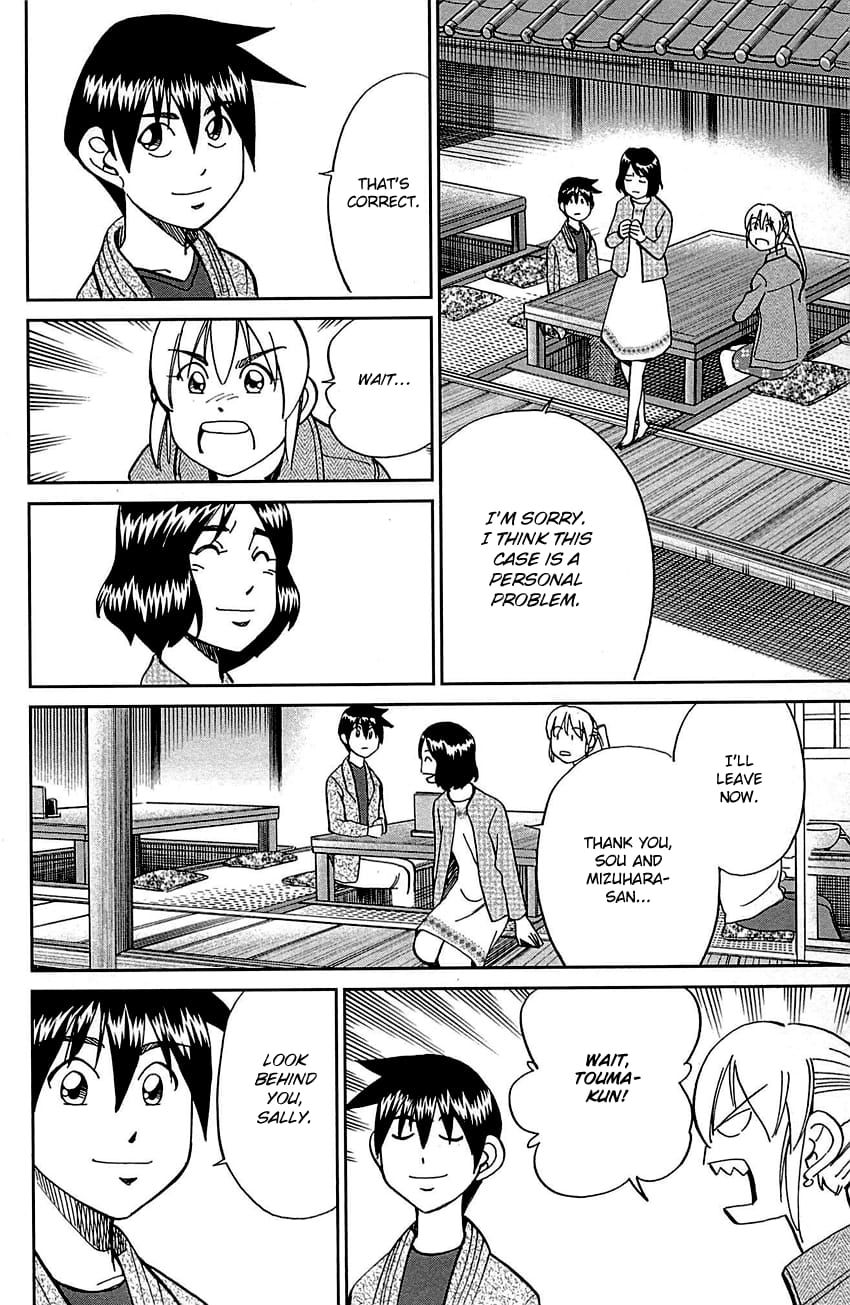 Q.E.D chapter 98 page 61