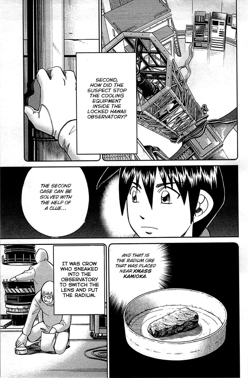 Q.E.D chapter 98 page 75