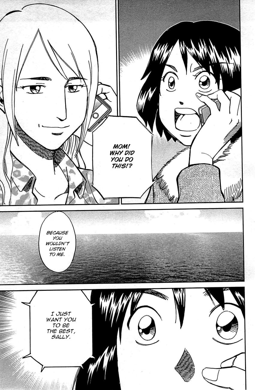 Q.E.D chapter 98 page 83