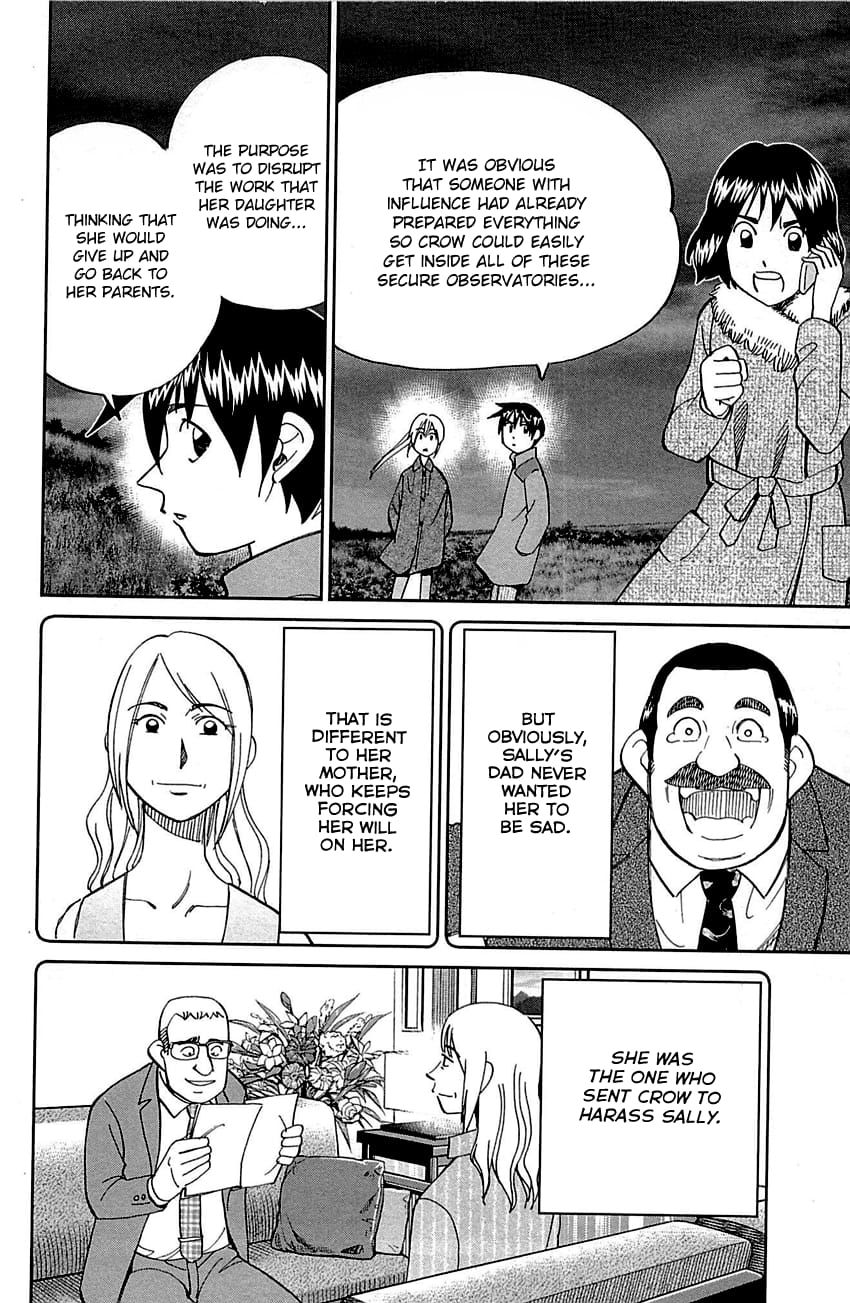 Q.E.D chapter 98 page 84