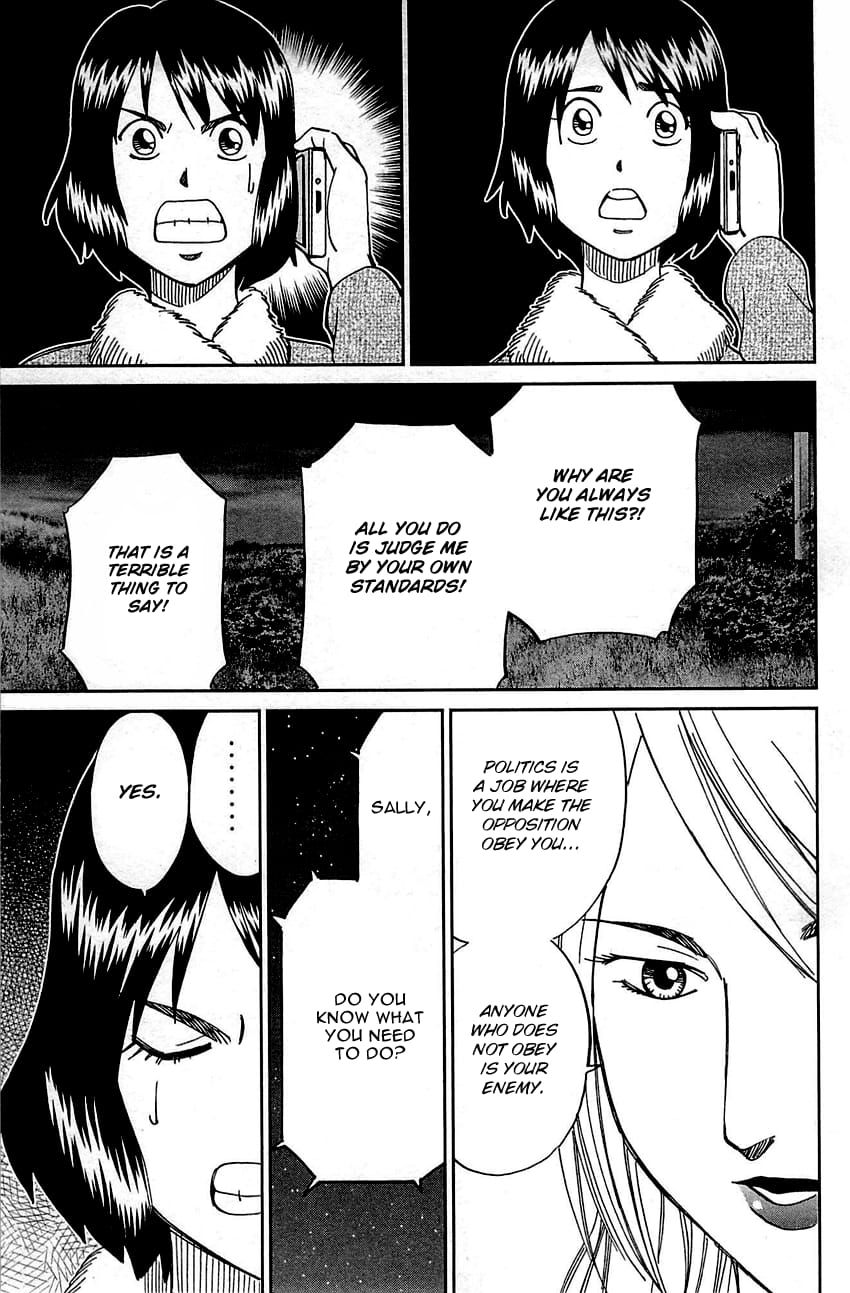 Q.E.D chapter 98 page 87