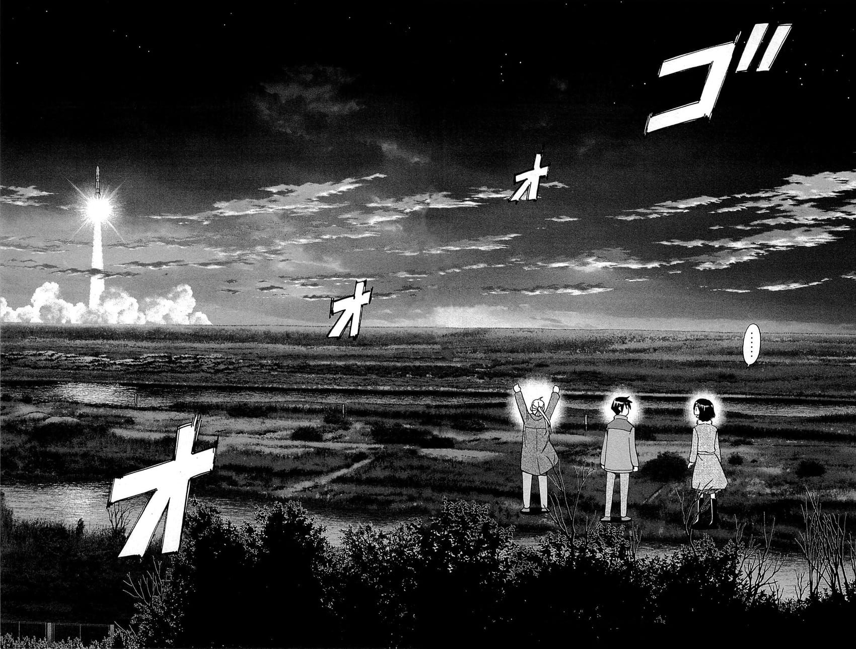 Q.E.D chapter 98 page 92