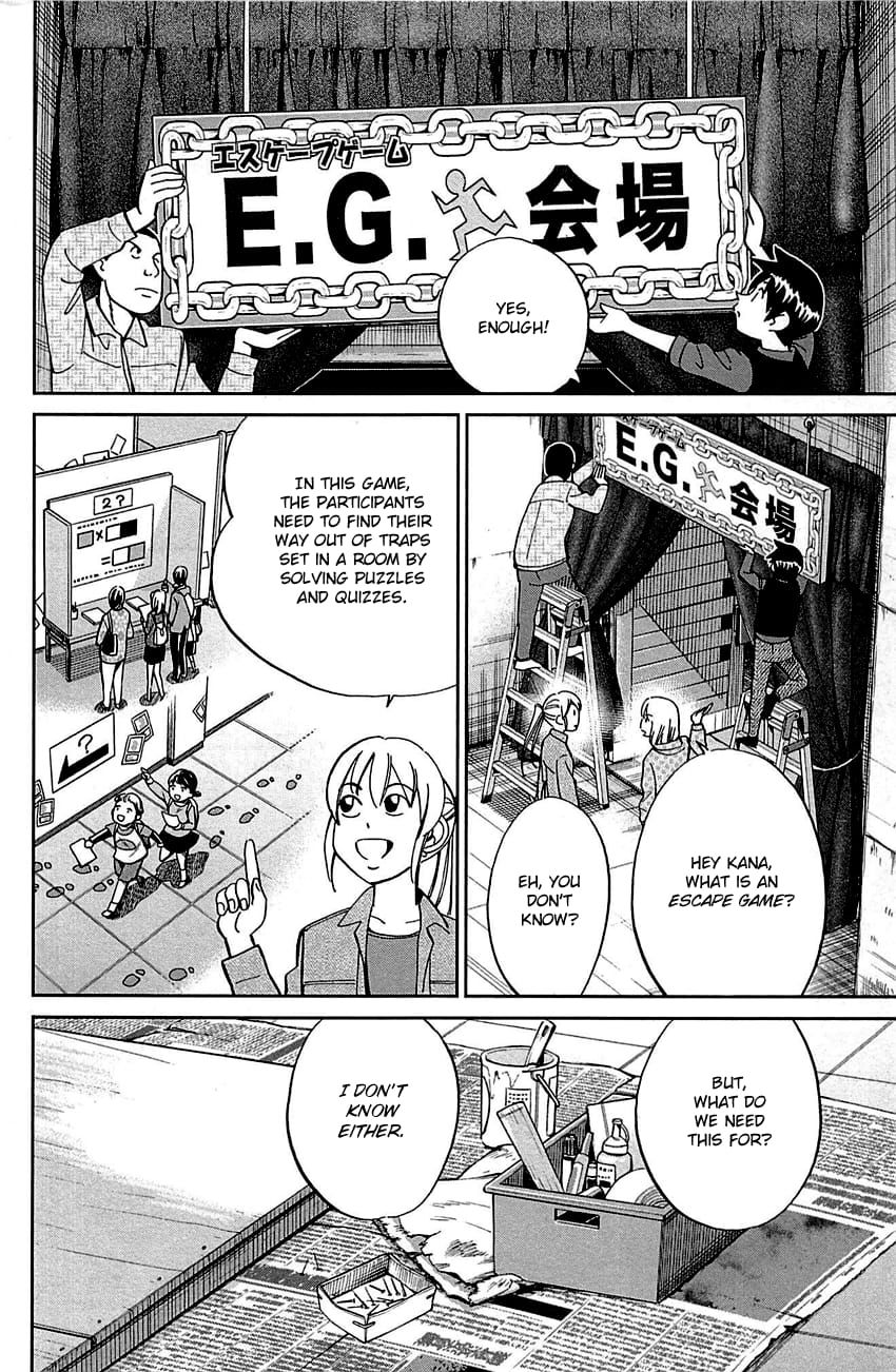 Q.E.D chapter 99 page 11