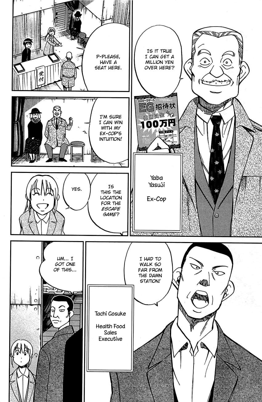 Q.E.D chapter 99 page 17