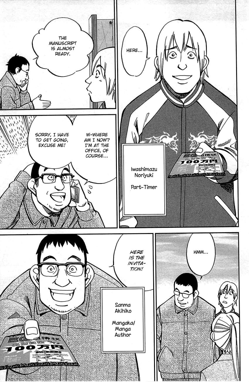 Q.E.D chapter 99 page 18