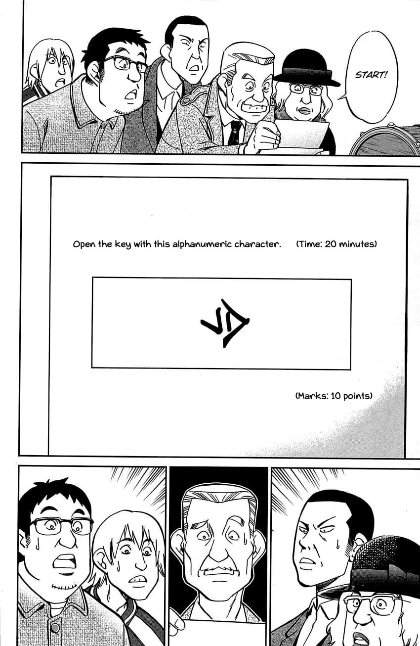 Q.E.D chapter 99 page 21