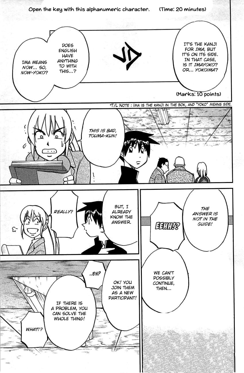 Q.E.D chapter 99 page 22