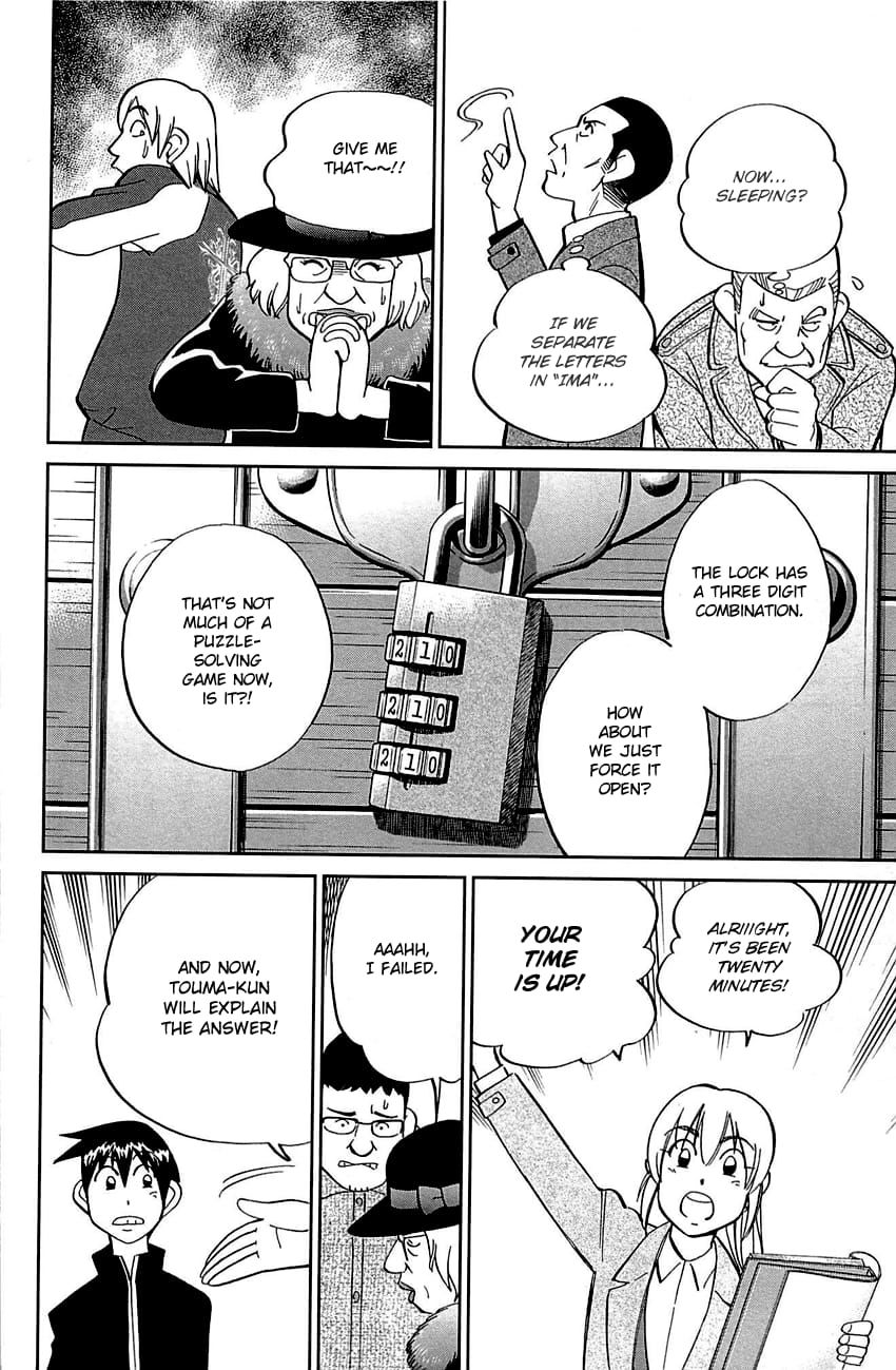 Q.E.D chapter 99 page 23