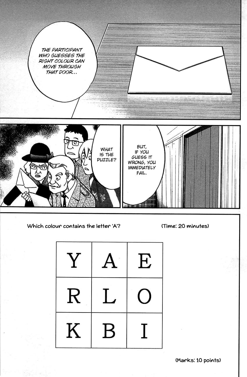 Q.E.D chapter 99 page 34