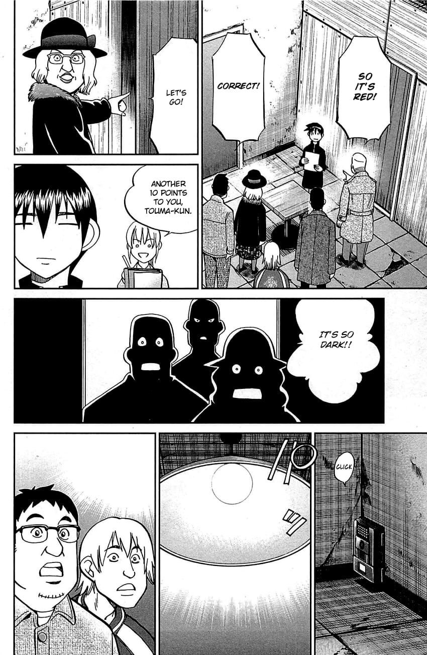 Q.E.D chapter 99 page 41