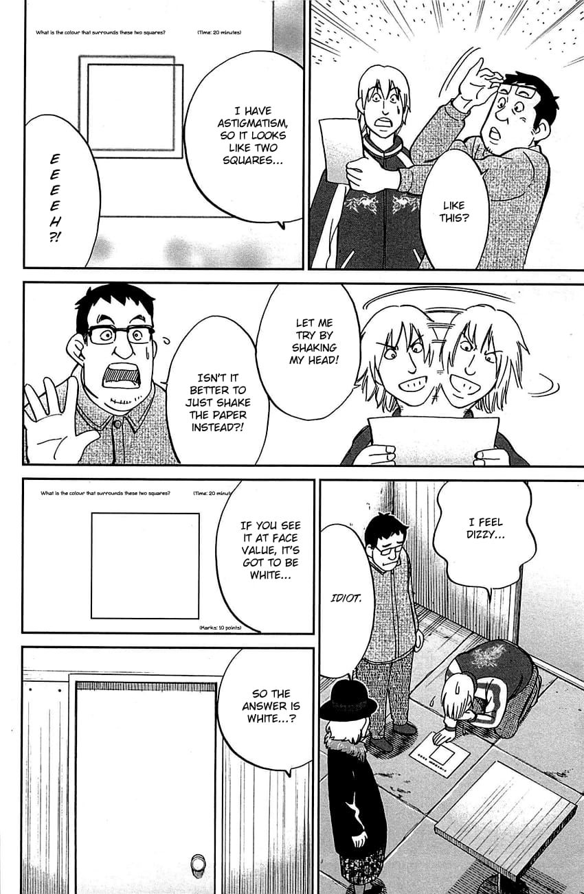 Q.E.D chapter 99 page 47