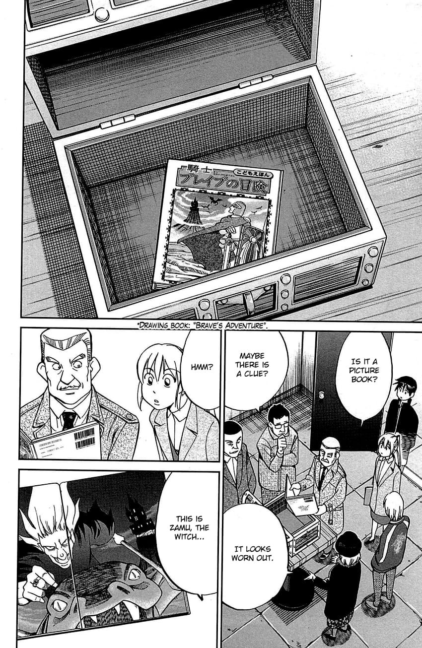 Q.E.D chapter 99 page 51