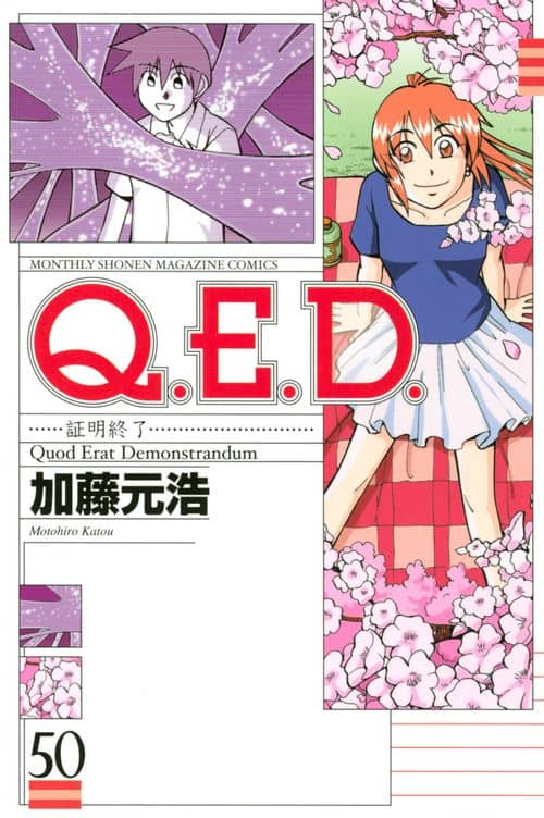 Cover of Q.E.D