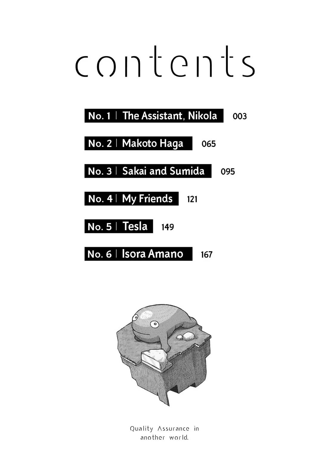 Quality Assurance in Another World chapter 1 page 2