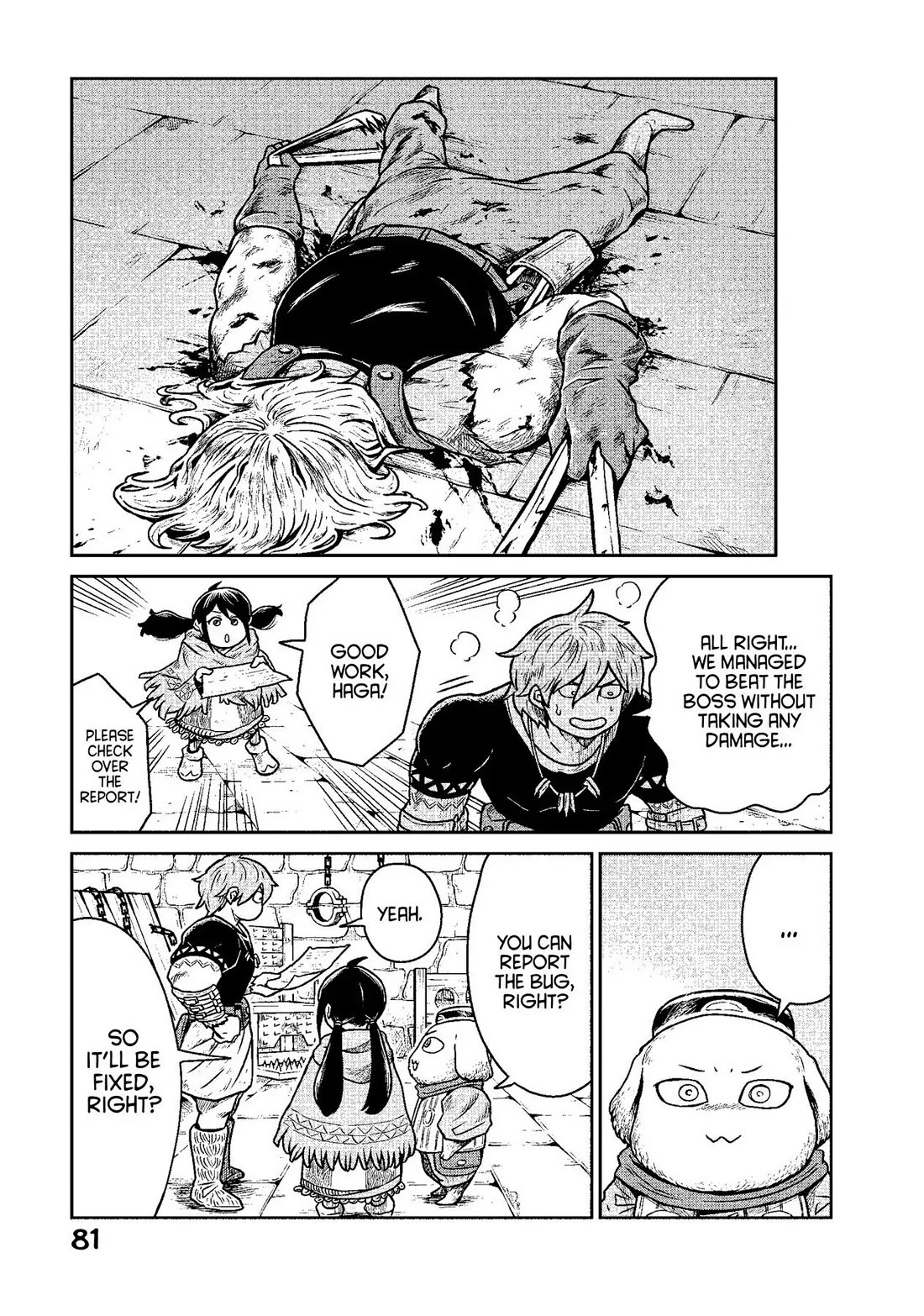 Quality Assurance in Another World chapter 10 page 5