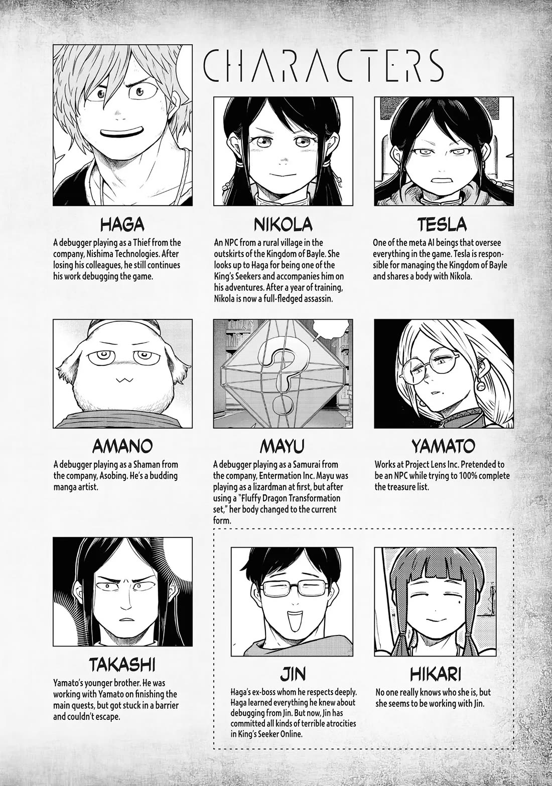 Quality Assurance in Another World chapter 104 page 2