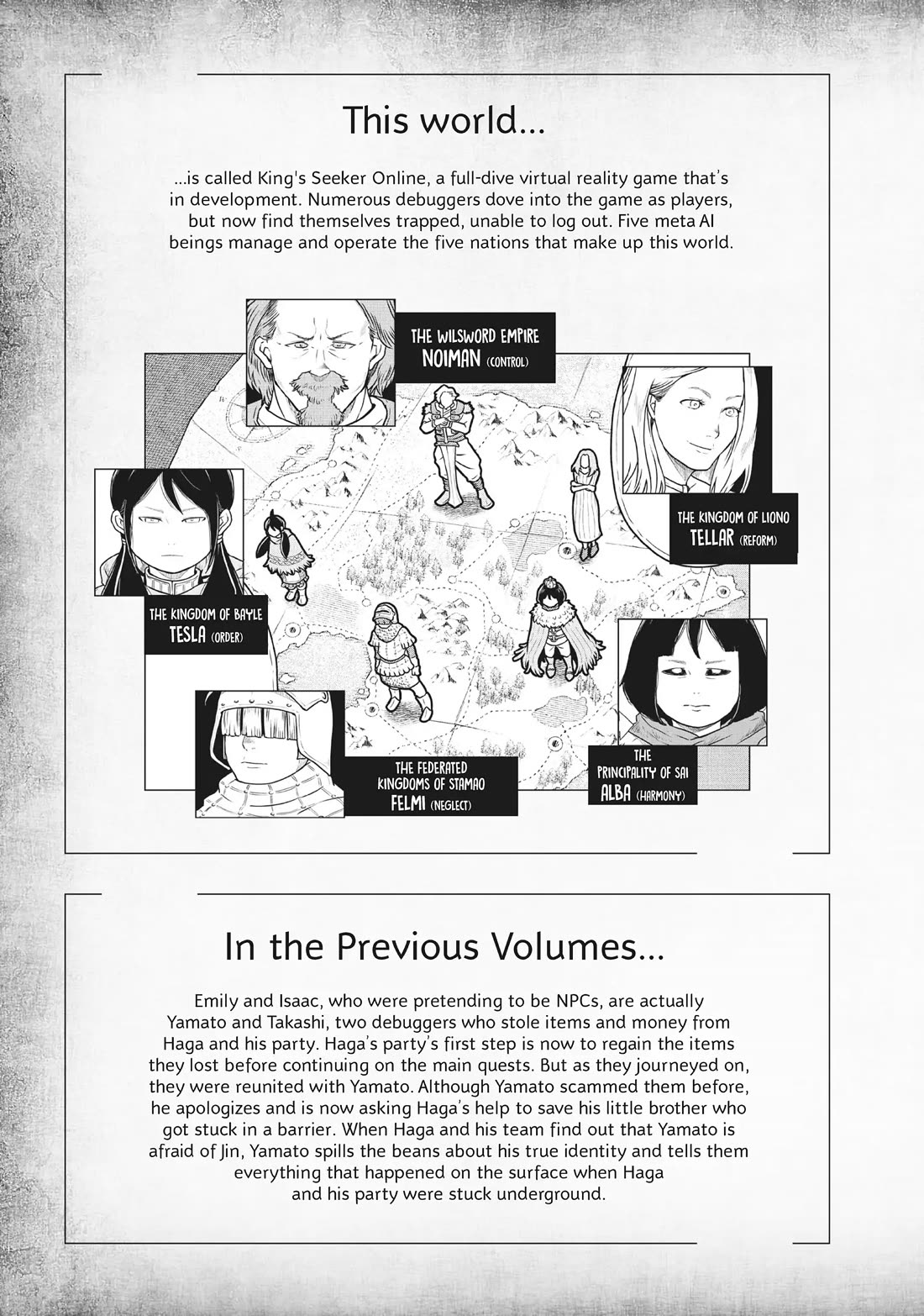 Quality Assurance in Another World chapter 104 page 3