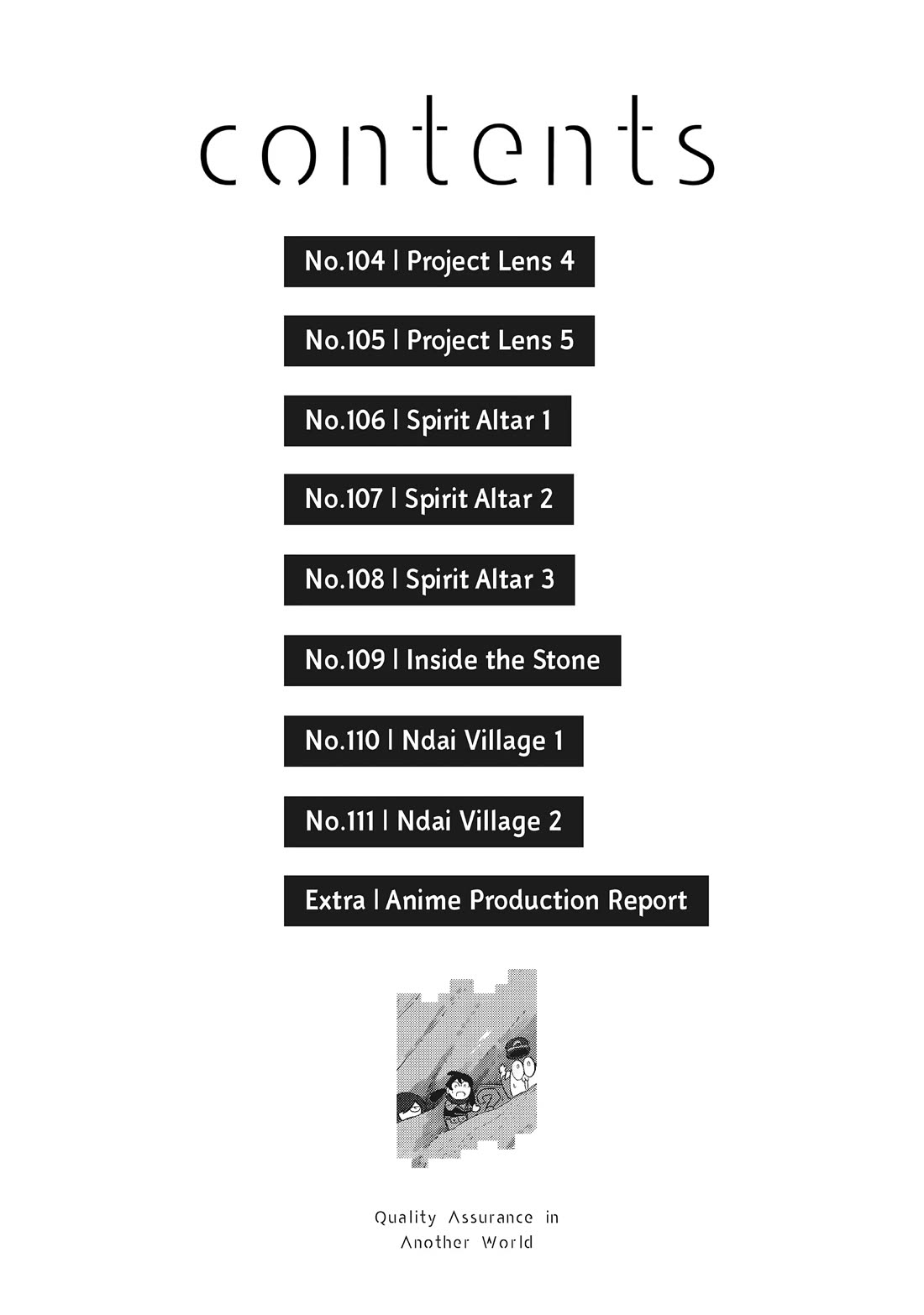 Quality Assurance in Another World chapter 104 page 4