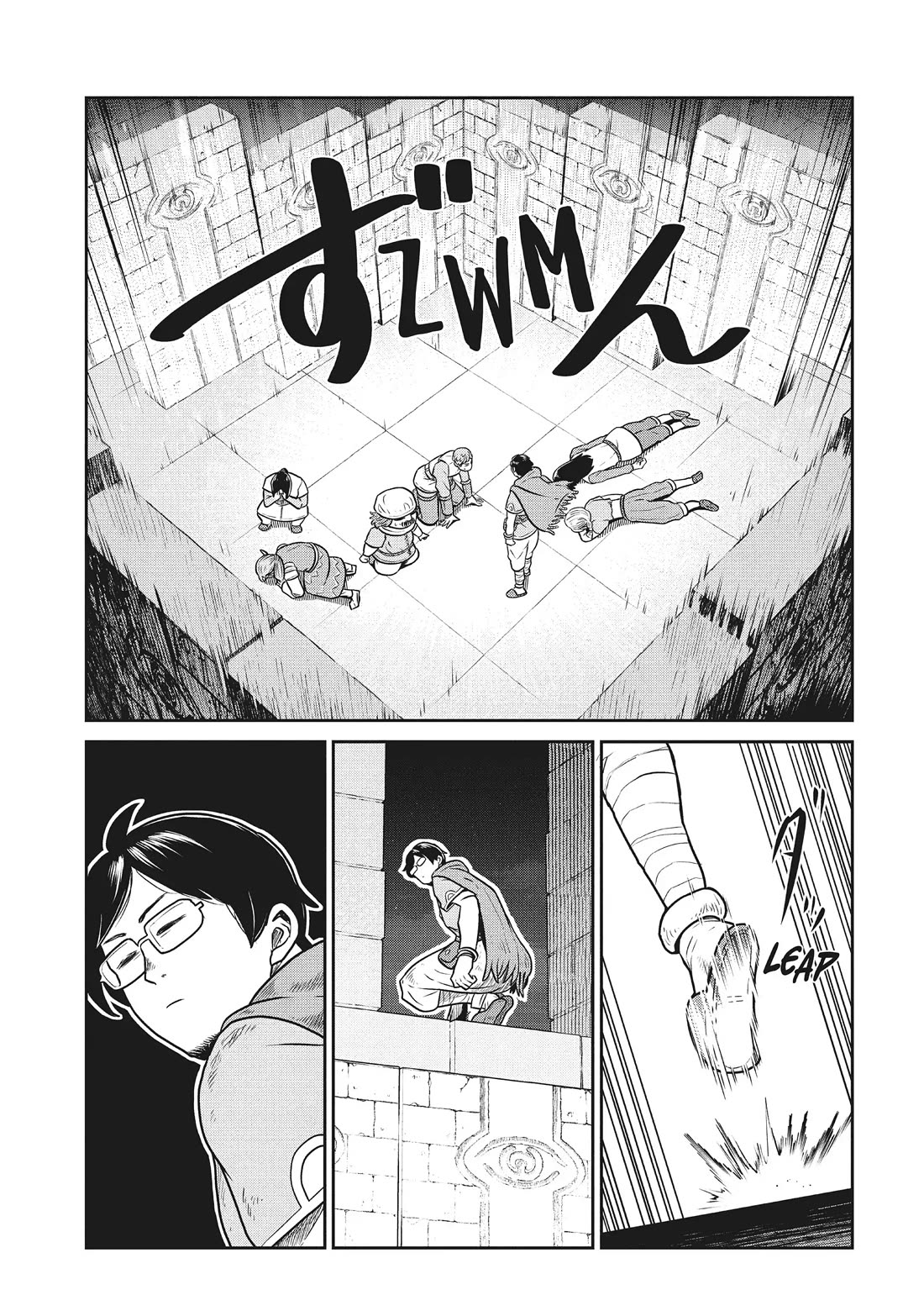 Quality Assurance in Another World chapter 105 page 14