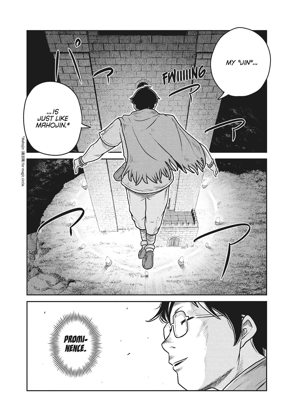 Quality Assurance in Another World chapter 105 page 16