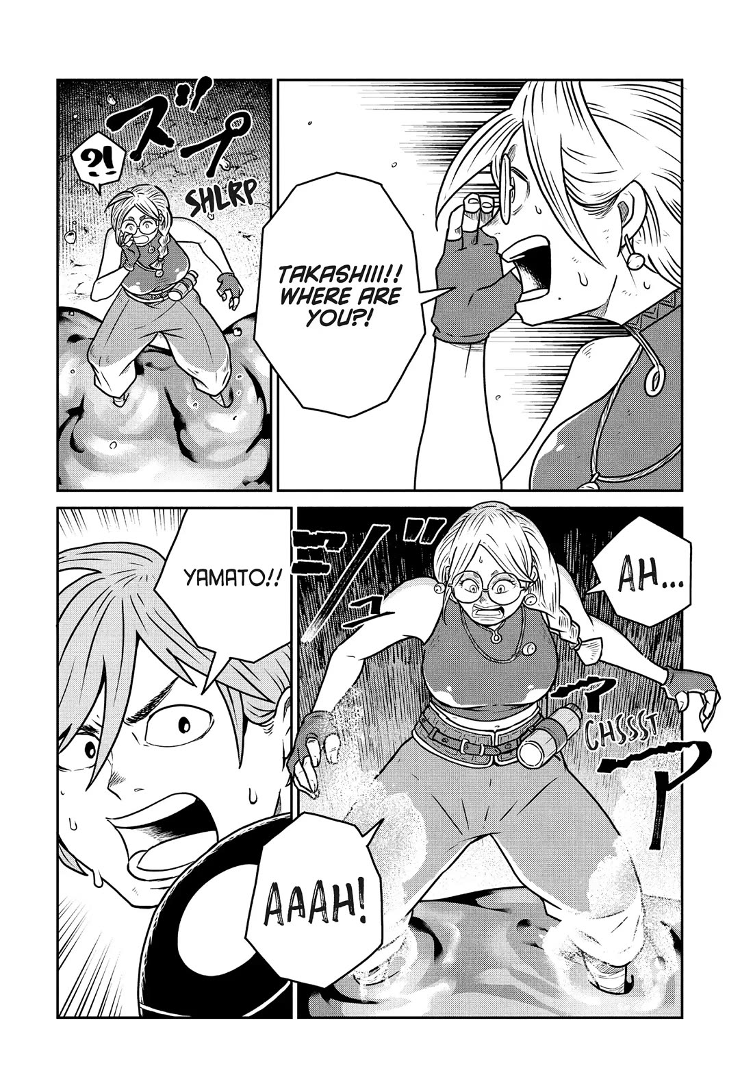 Quality Assurance in Another World chapter 108 page 18