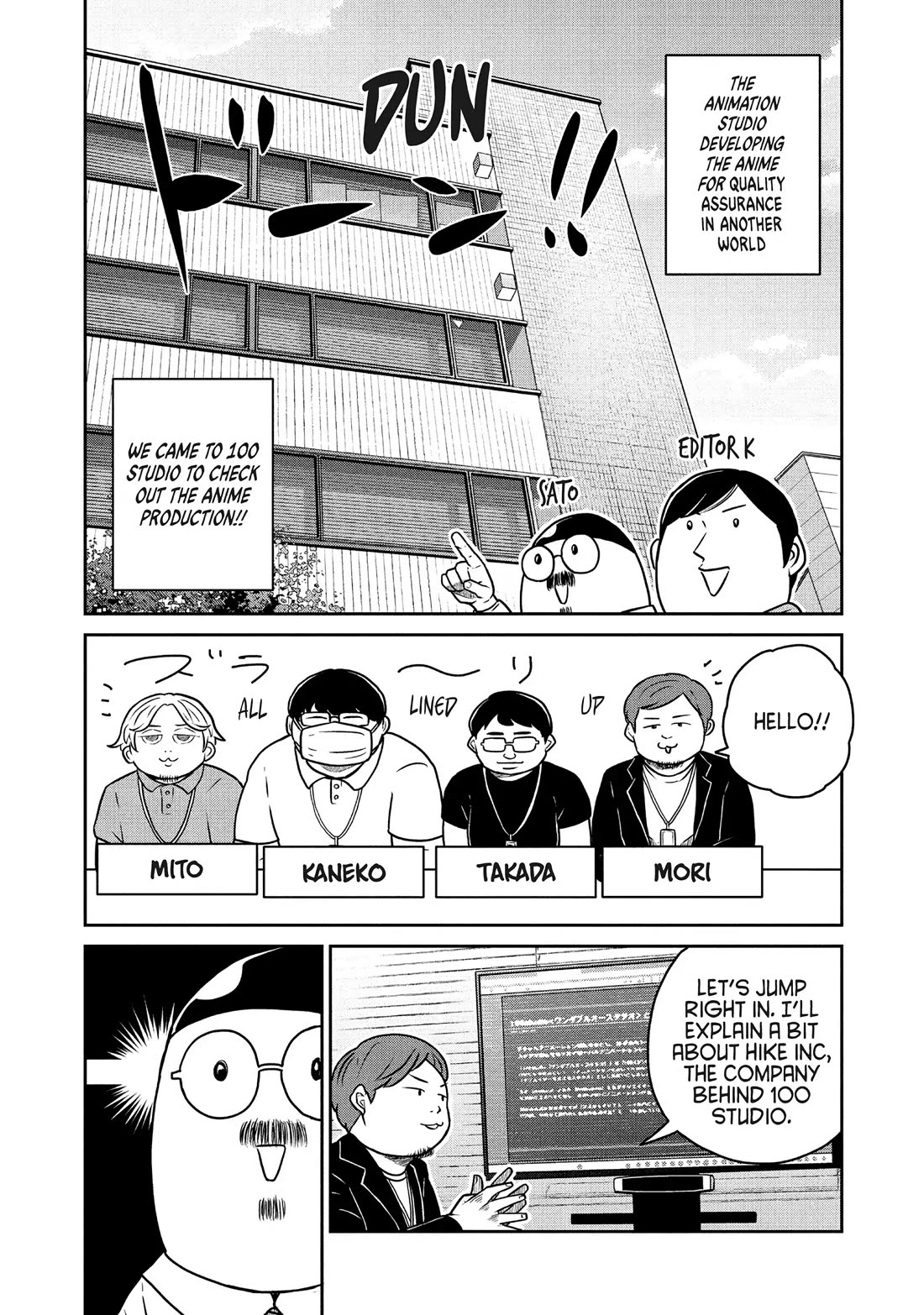 Quality Assurance in Another World chapter 111.5 page 1