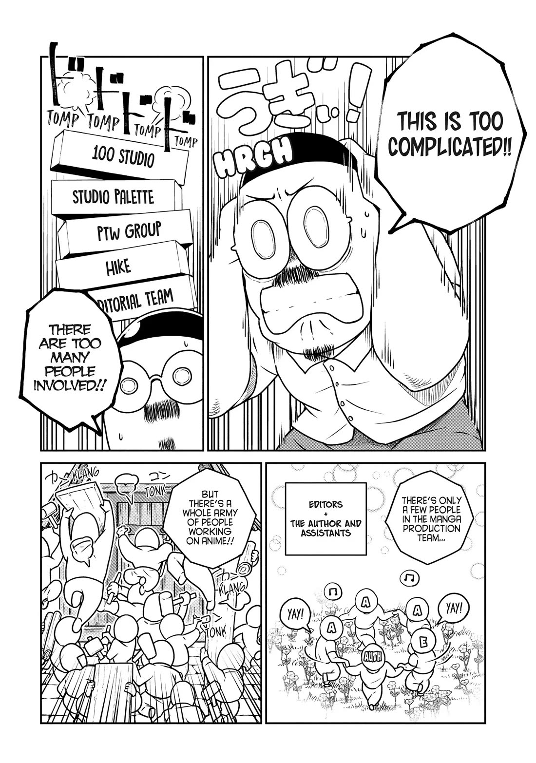 Quality Assurance in Another World chapter 111.5 page 2