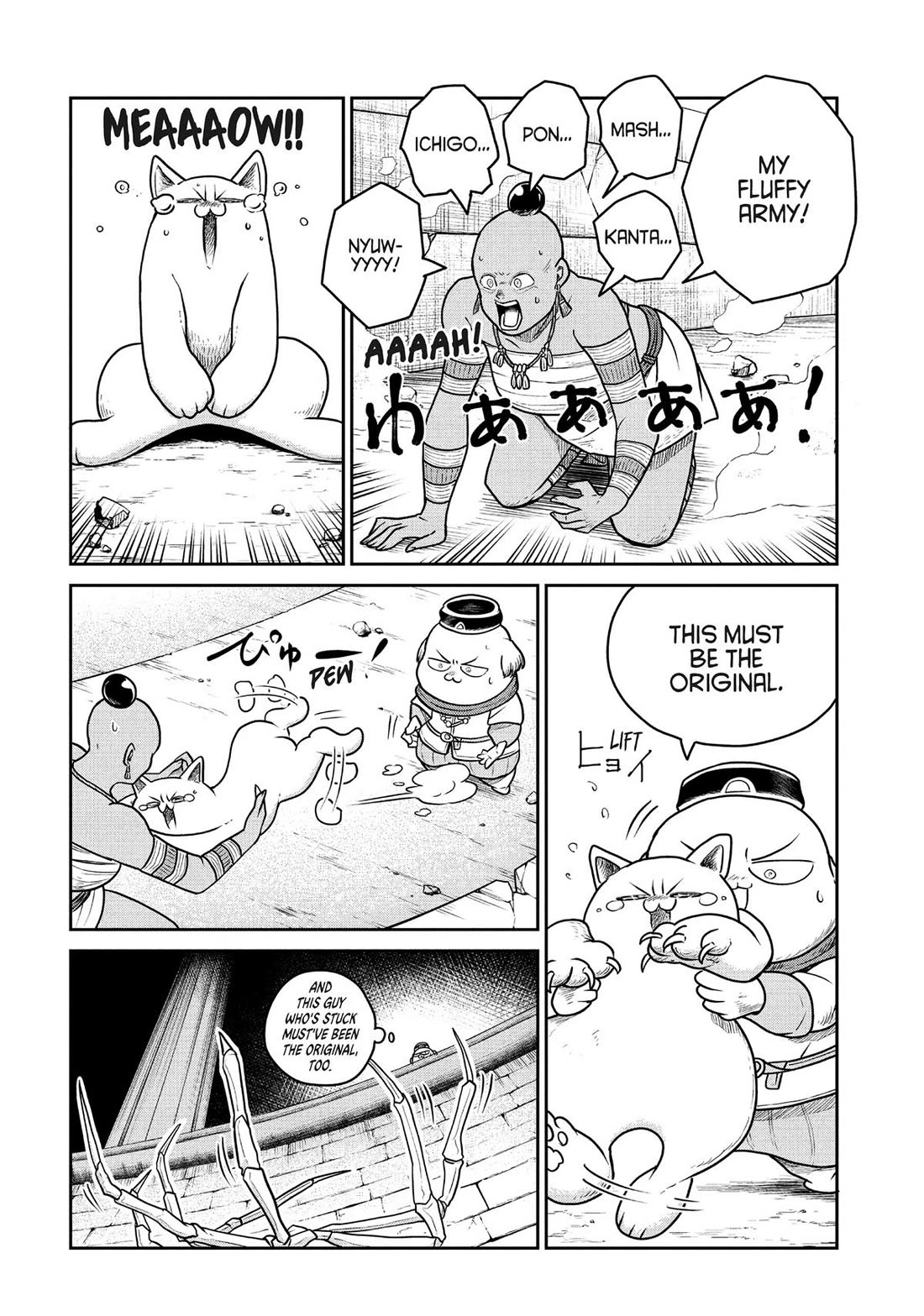 Quality Assurance in Another World chapter 114 page 12