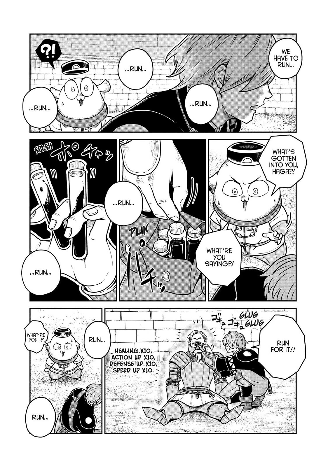 Quality Assurance in Another World chapter 114 page 3