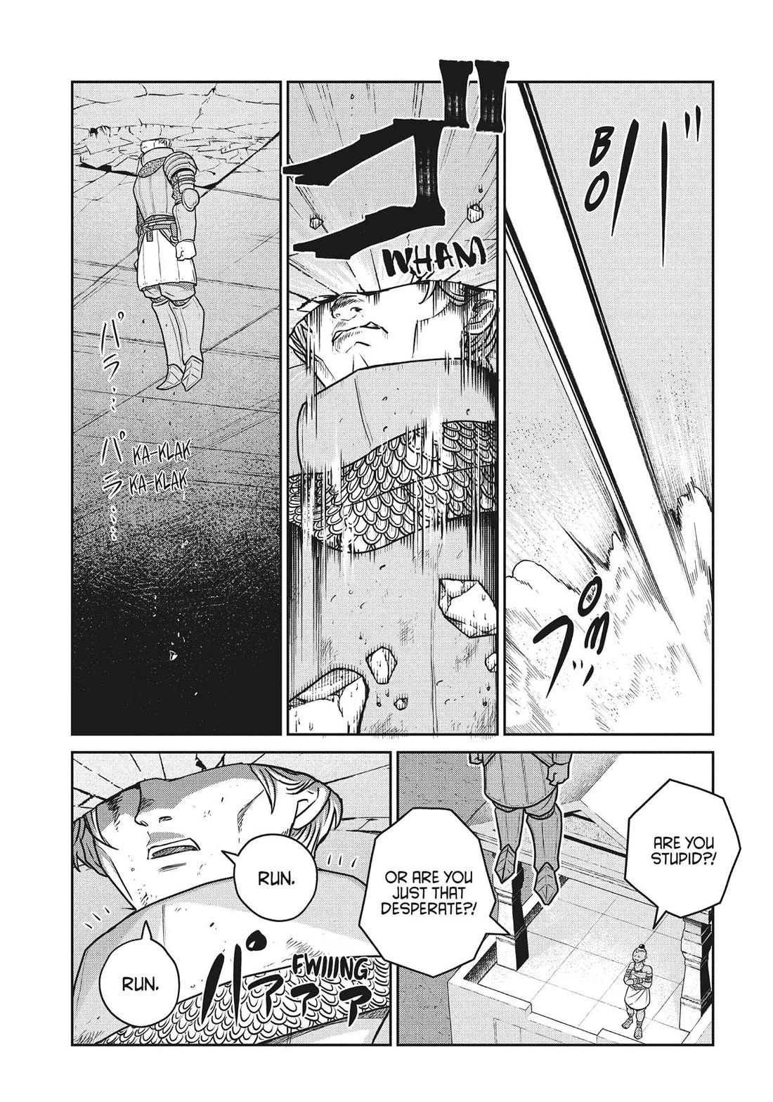 Quality Assurance in Another World chapter 114 page 5