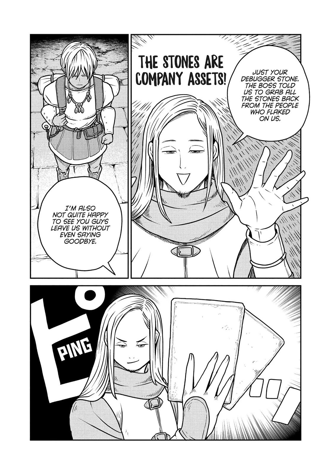 Quality Assurance in Another World chapter 119 page 17