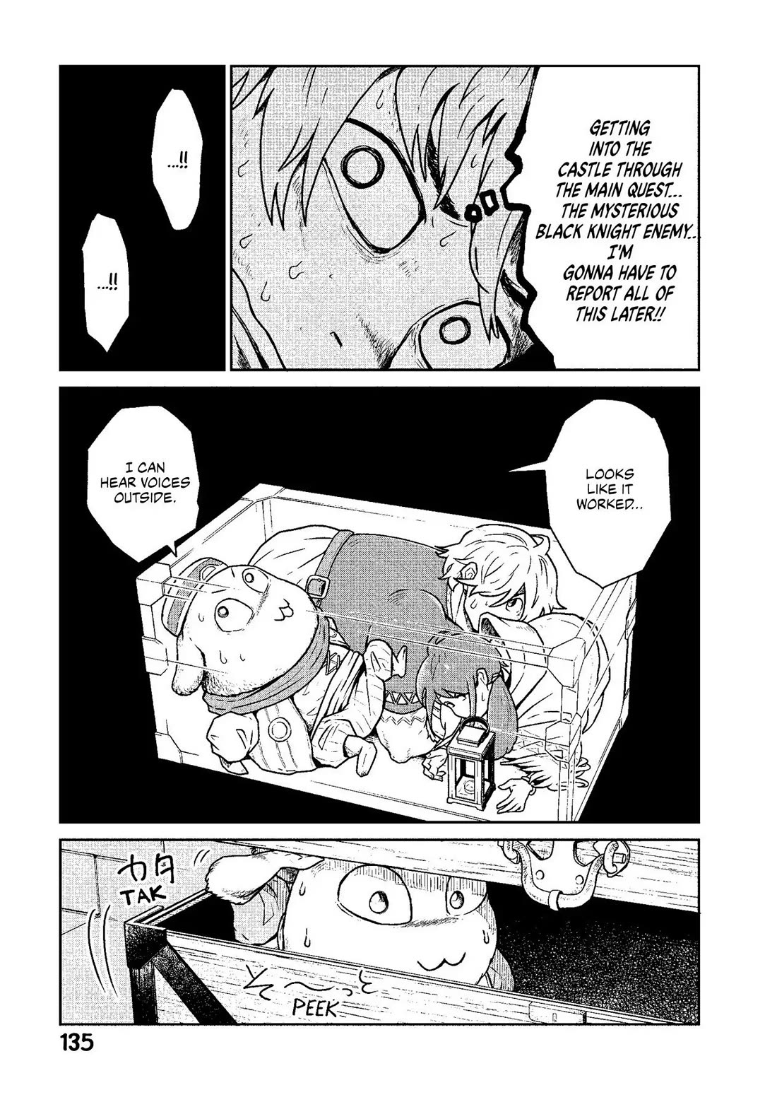 Quality Assurance in Another World chapter 12 page 11