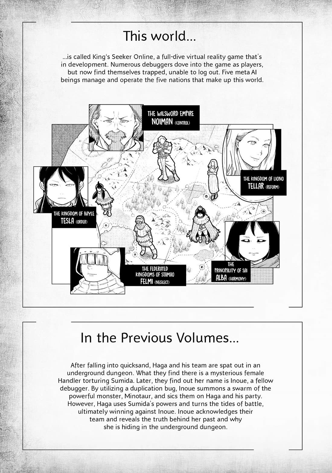 Quality Assurance in Another World chapter 120 page 3