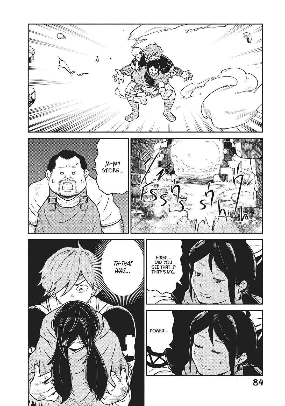 Quality Assurance in Another World chapter 17 page 11