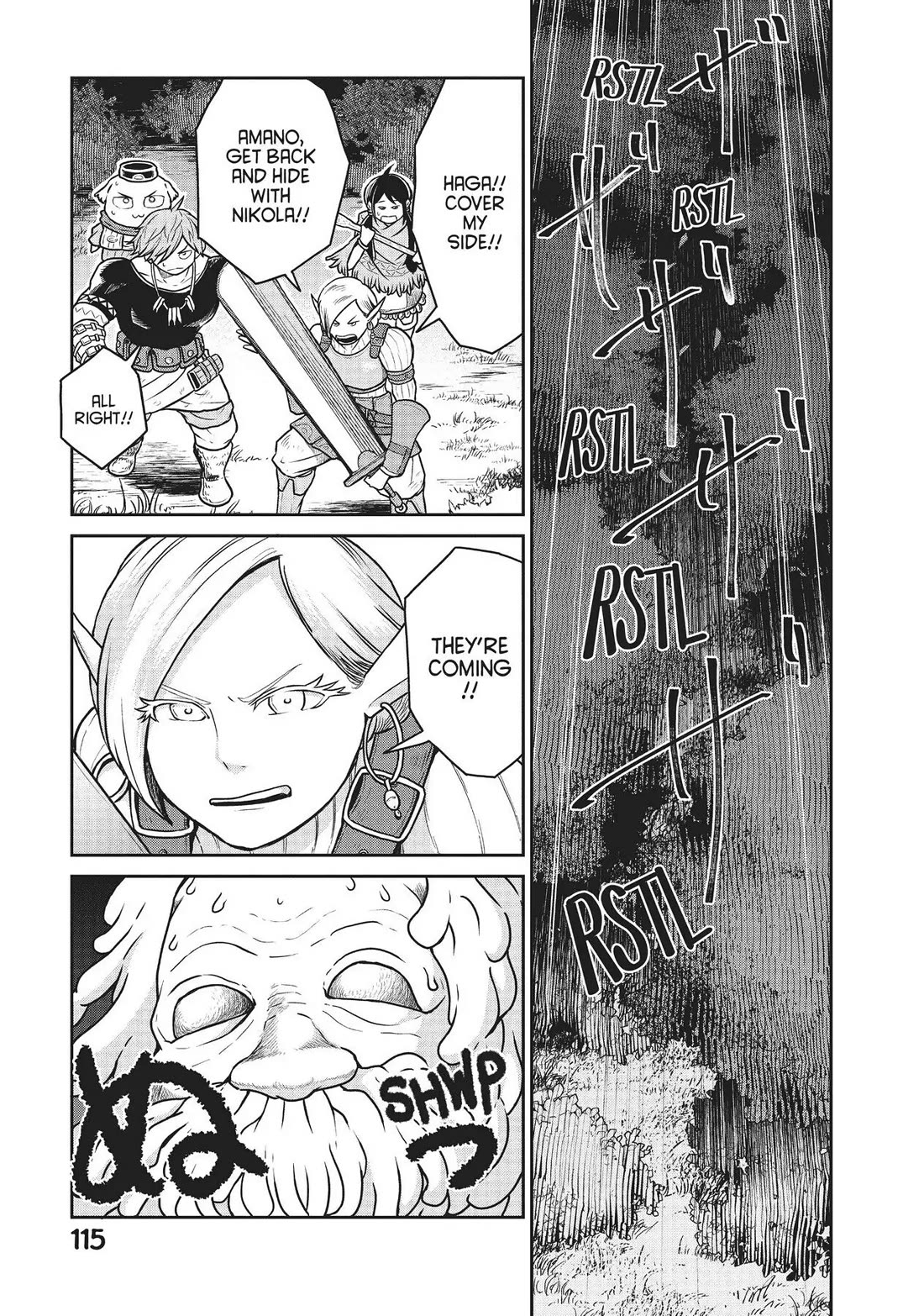 Quality Assurance in Another World chapter 19 page 1