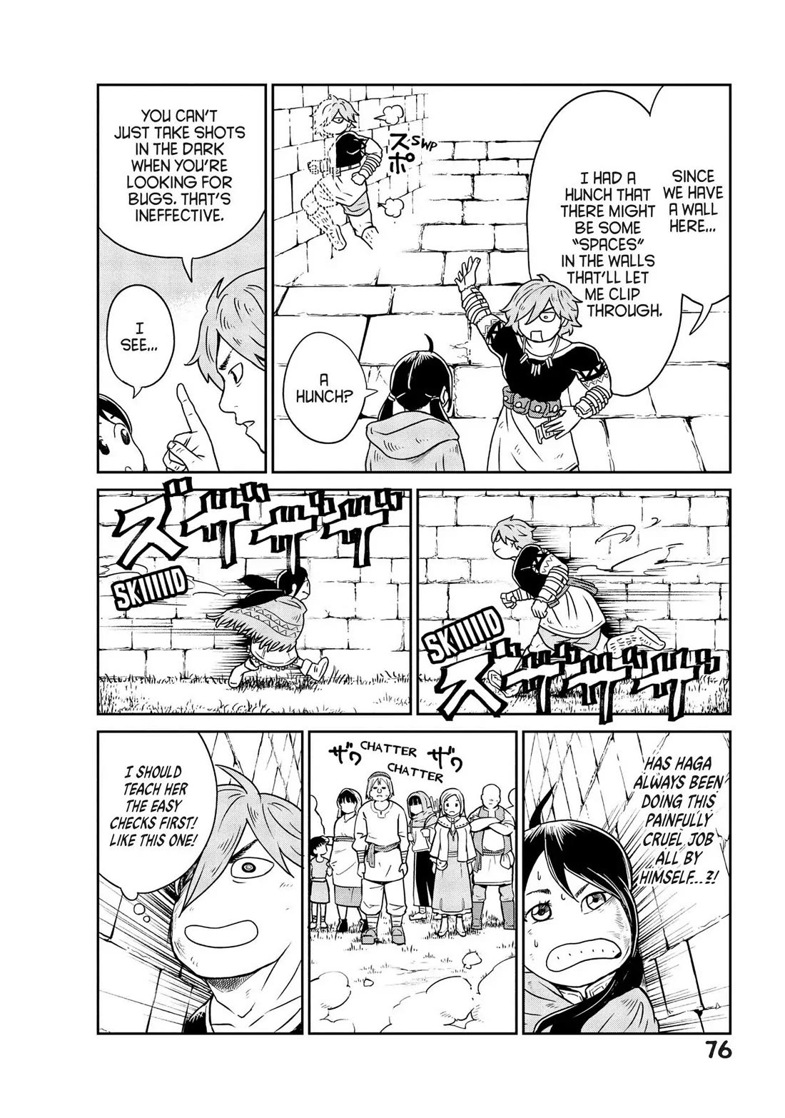 Quality Assurance in Another World chapter 2 page 12