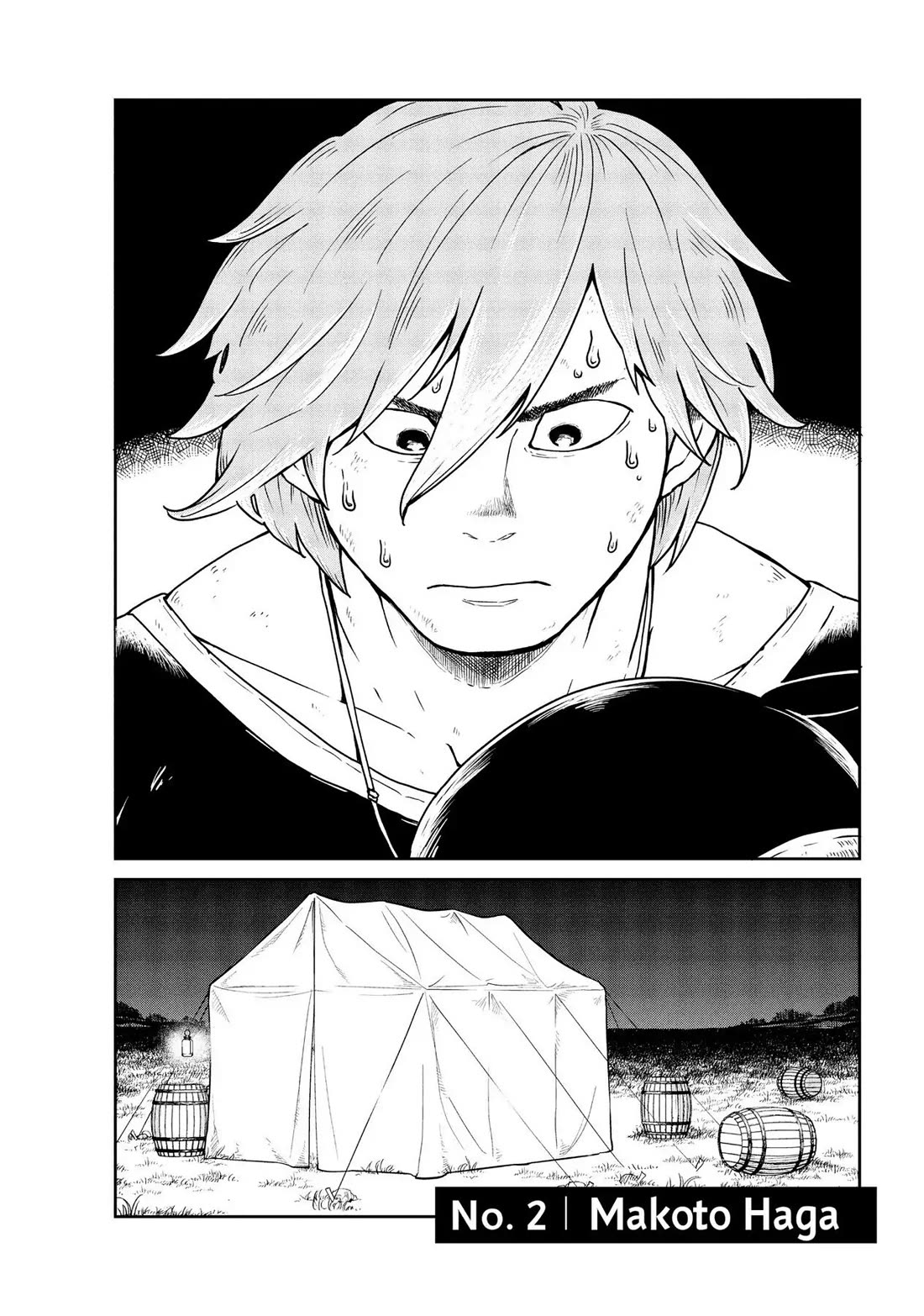 Quality Assurance in Another World chapter 2 page 2