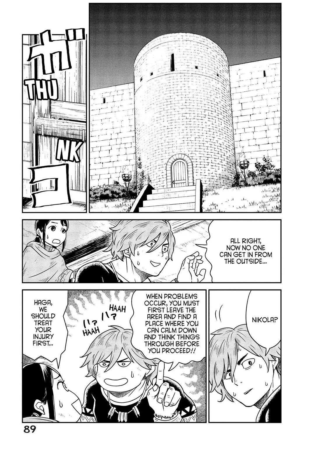 Quality Assurance in Another World chapter 2 page 25