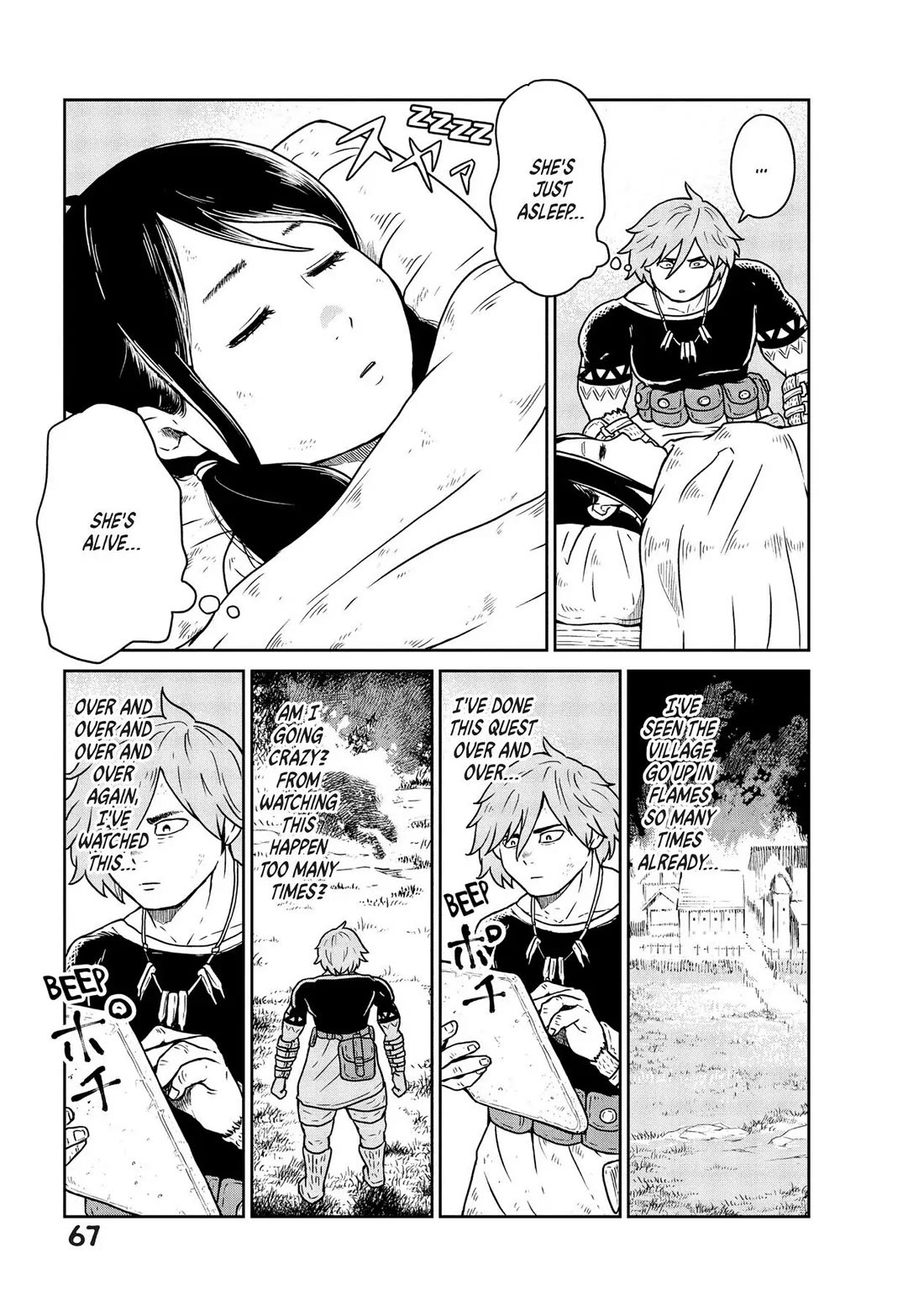 Quality Assurance in Another World chapter 2 page 3