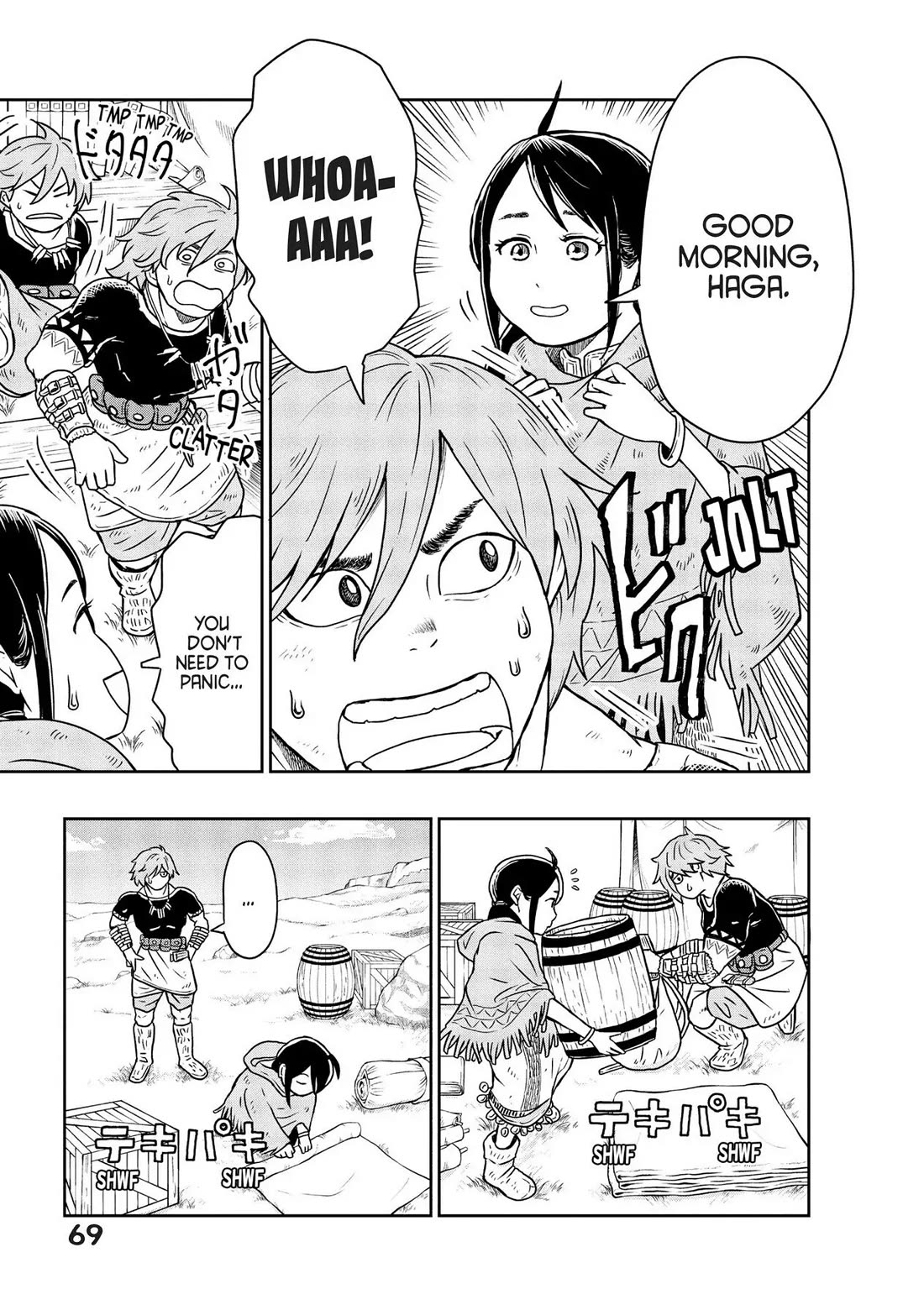 Quality Assurance in Another World chapter 2 page 5