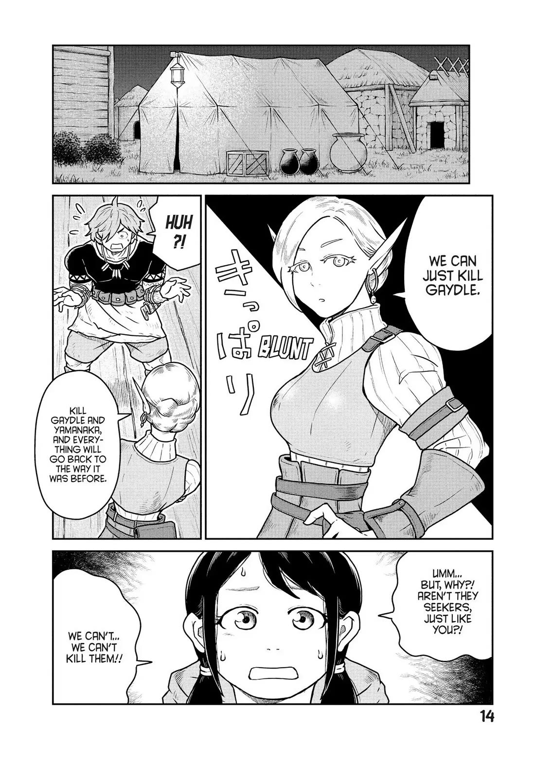 Quality Assurance in Another World chapter 20 page 13