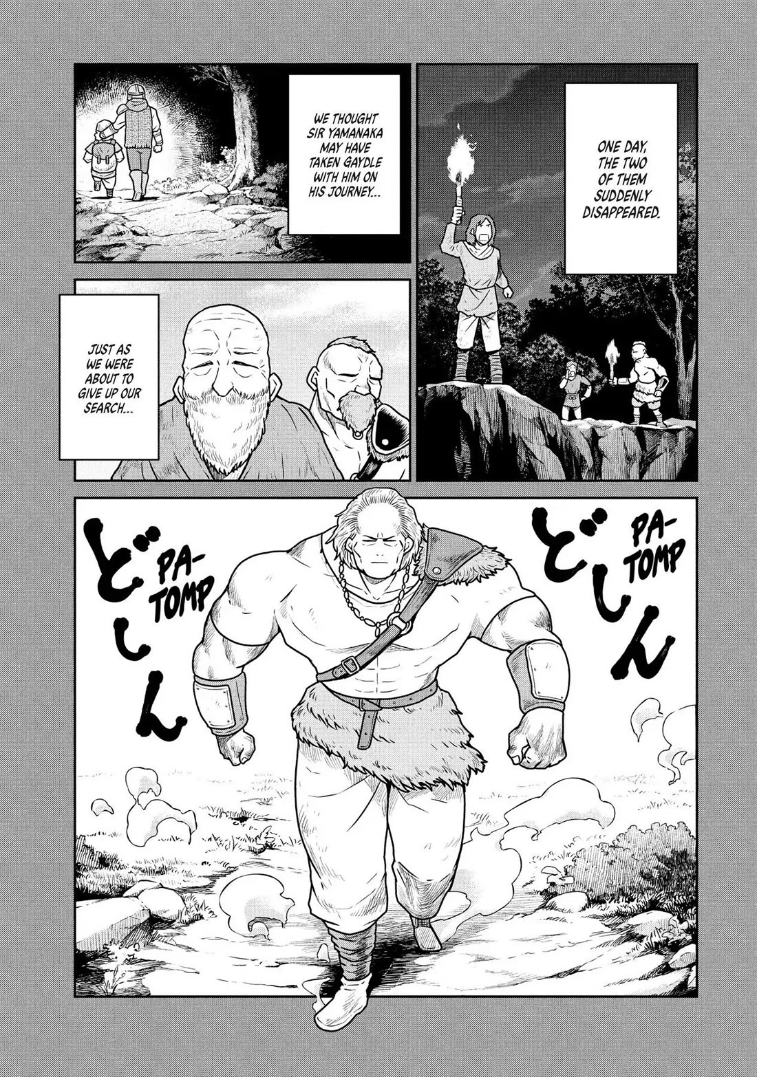 Quality Assurance in Another World chapter 20 page 9