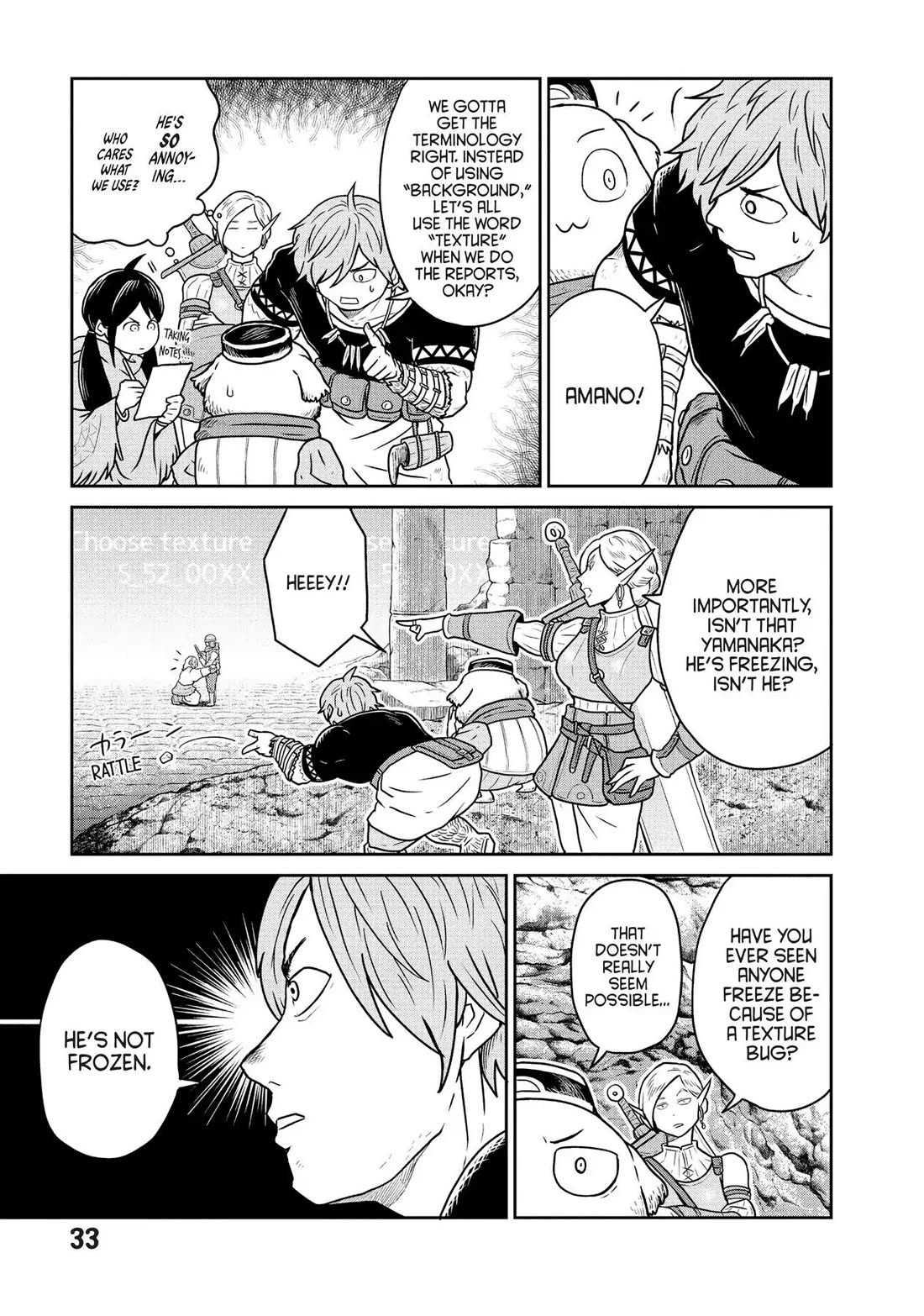 Quality Assurance in Another World chapter 21 page 5